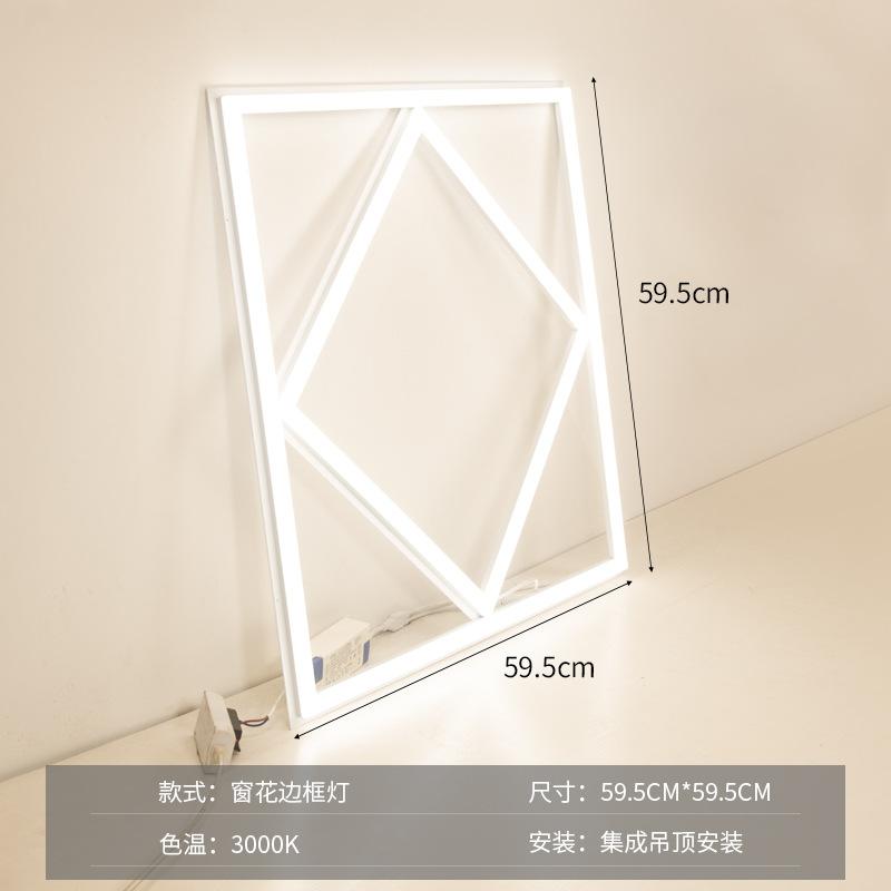 Светодиодный плоский светильник 600 * 600 встроенный потолочный светильник светильник накладной светильник кухонный светильник решетчатый светильник гипсокартон из минеральной ваты 220v3000k